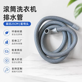 洗衣机配件;自驾装备;下水