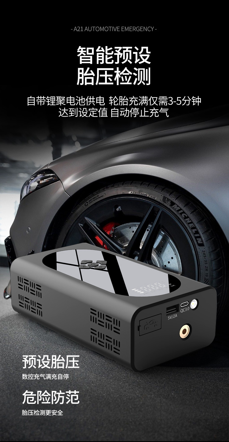 应急一体机_06.jpg