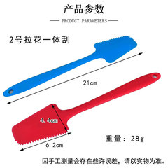 一體全包硅膠刮刀奶油牛油拉花抹刀攪拌果醬鏟刀刮刀蛋糕烘焙工具