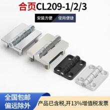 CL209-1C �\�Ͻ� ���P䓎������q��_�P�䙙�i������q�HL009