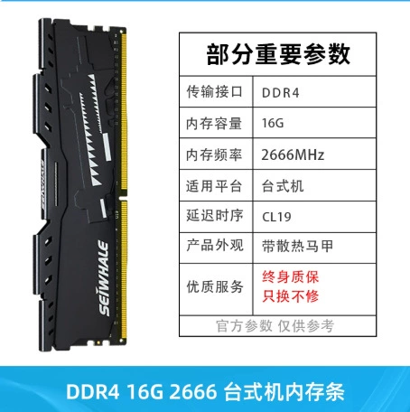 Оперативная память DDR4 (Owl Whale), 8 GB / 16 GB / 32 GB, 2666–3600 MHz, наборы для игрового десктопа