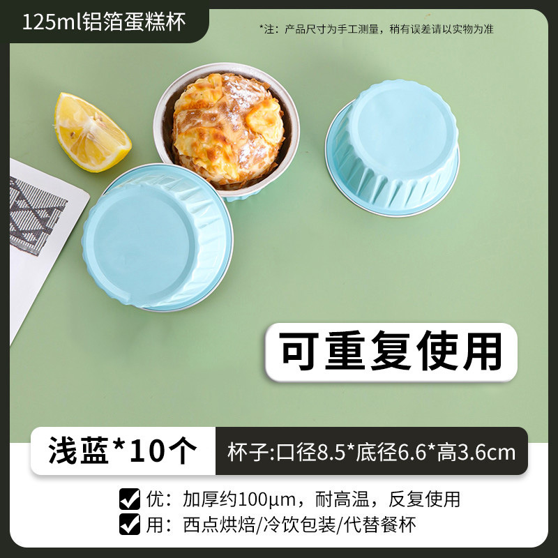 エアフライヤー錫箔ボウルアルミ箔再利用可能な家庭用オーブンケーキプディングベーキングモールド錫箔ボックスカップ|undefined