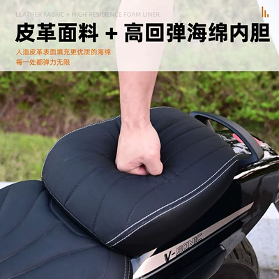 Motorcycle cushion and Widened Waterproof Non-slip Full