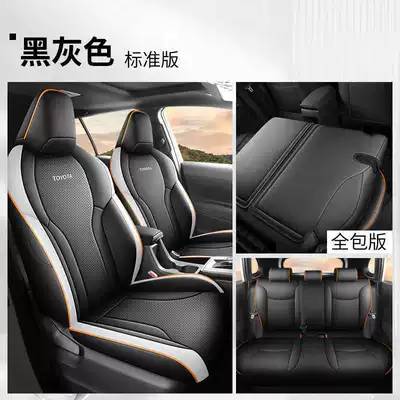 full-cover special all-season seat cushions – Modelə uyğun (Original) oturacaq örtükləri - black-and-gray-standard-version-note-the-model-year