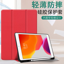 miPad10.2o air34PƤmini56ܛPro11ƽˤTPU