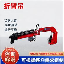 С���۱۵�܇�dҺ���۱�ʽ360�����D3��5���๦��Һ���۱۵��C