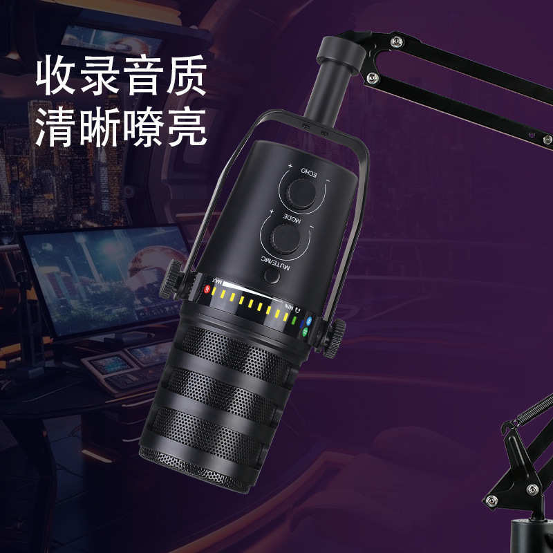 Микрофон MV7 черный