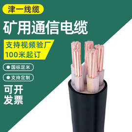 批发无氧铜硬芯户外架 空电力电缆橡套防水电缆工程低压电力电缆