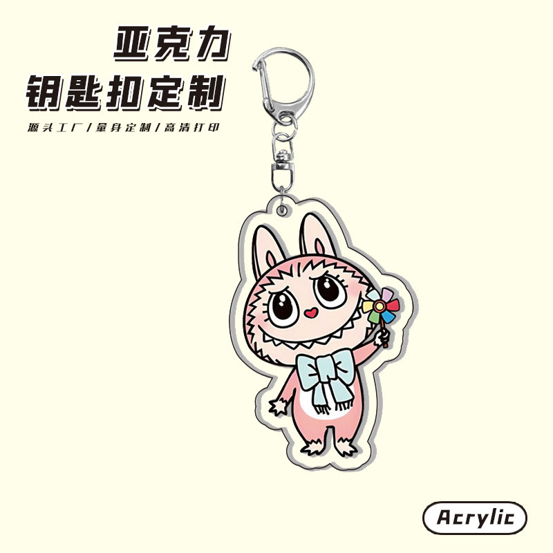 かわいいラブブ小さな羊プレミアムキーホルダーペンダントアクリルスクールバッグペンダント高精細透明キーホルダー|undefined