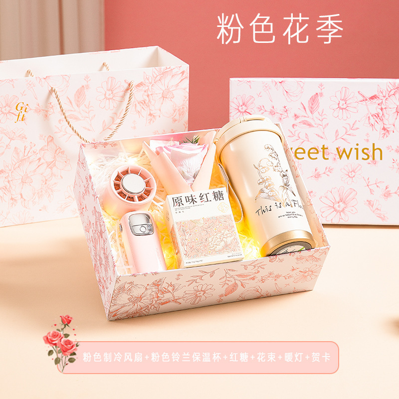 七夕情人节送女朋友老婆生日礼物闺蜜创意实用小众高级感伴手礼|undefined