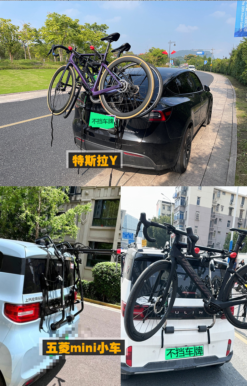 Car bike rack rear rack trunk suspension SUV hatchback sedan tail
