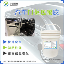 ��܇����T������zˮ ����pp pvc xpe�cƤ��ճ�ӏͺ��zˮ