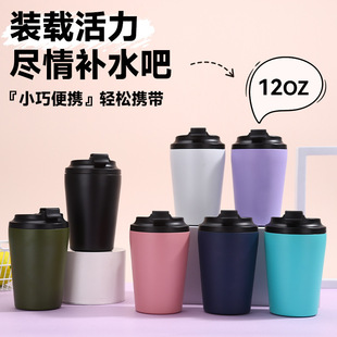 304���P䓱�y���ȱ����s���ر����ֵ܇�d�k��ˮ��12oz