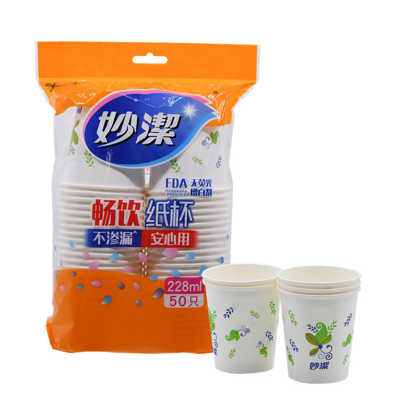 Miaojie disposable 8 oz drinking utensils 228ml special 50 family party household paper cups wholesale Miaojie disposable 8 oz drinking utensils 228ml special 50 family party household paper cups wholesale