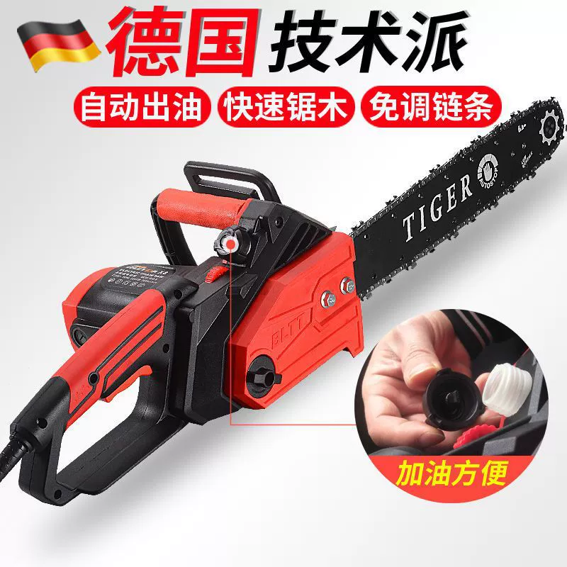Бензопила для домашнего использования большой мощности многофункциональная портативная бензопила небольшая деревообрабатывающая электрическая машина для резки лесозаготовки
