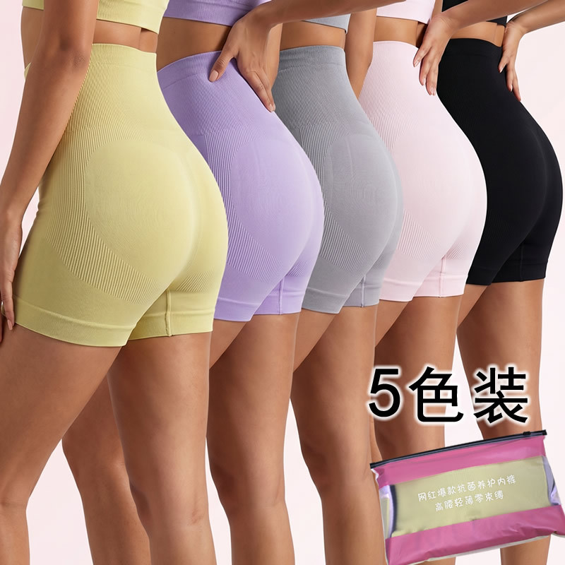 高腰收腹平角女士内裤无缝塑形提臀运动短裤四脚安全裤批发不卷边