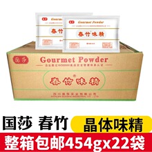 �����ɯ����ζ��454g*22�����wζ�����}������泴�˟����۷�ĩ