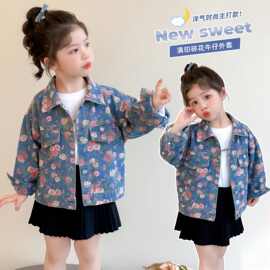 女童时尚牛仔花朵外套2026新款春秋儿童洋气秋装休闲牛仔上衣外套