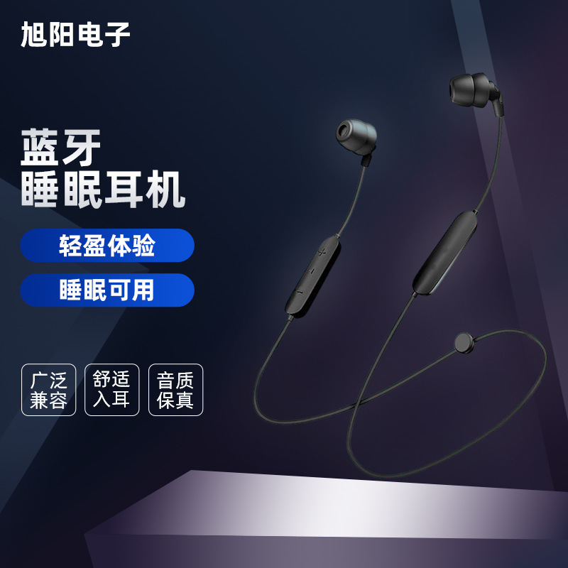 運動無線bluetooth睡眠イヤホン無線bluetoothイヤホン首bluetoothイヤホン騒音低減睡眠イヤホン5.0|undefined