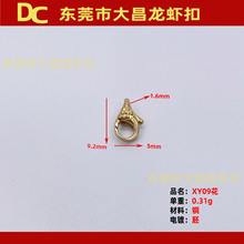 XY09�� 9mmˮ�����r�� ���B�ӿ� ���diy�Ʒ��� ����
