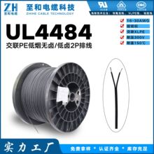 XLPEݗ������ž� UL4484 18 20 22 24 26 28 30��܇������������