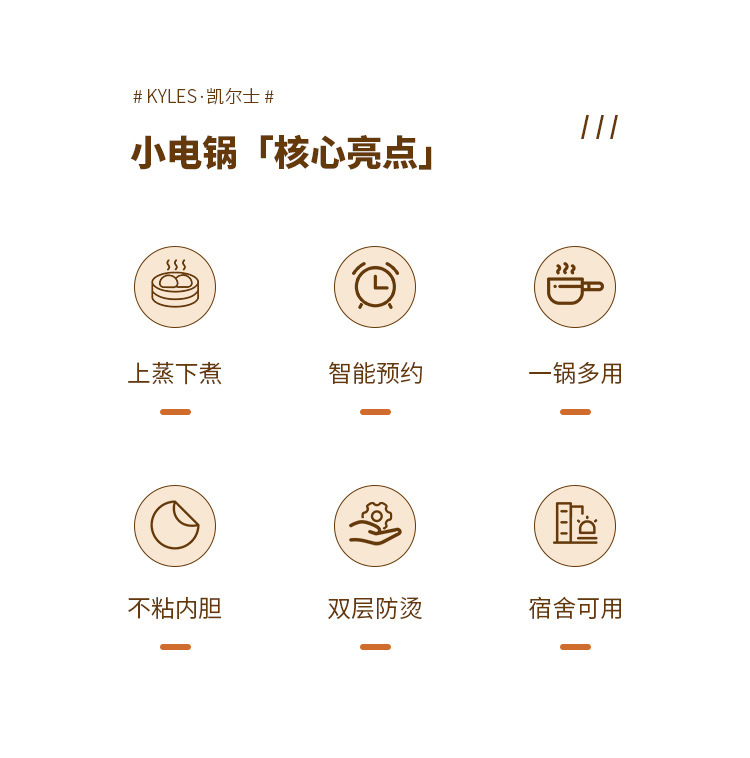 智能长柄电煮锅_02.jpg