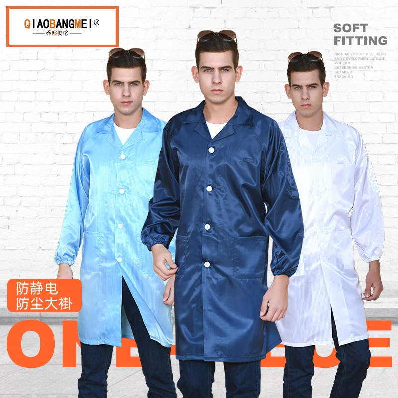 Антистатический халат беспыльный цех электростатический костюм антистатический халат лацканный пылезащитный костюм завод пылезащитный комбинезон