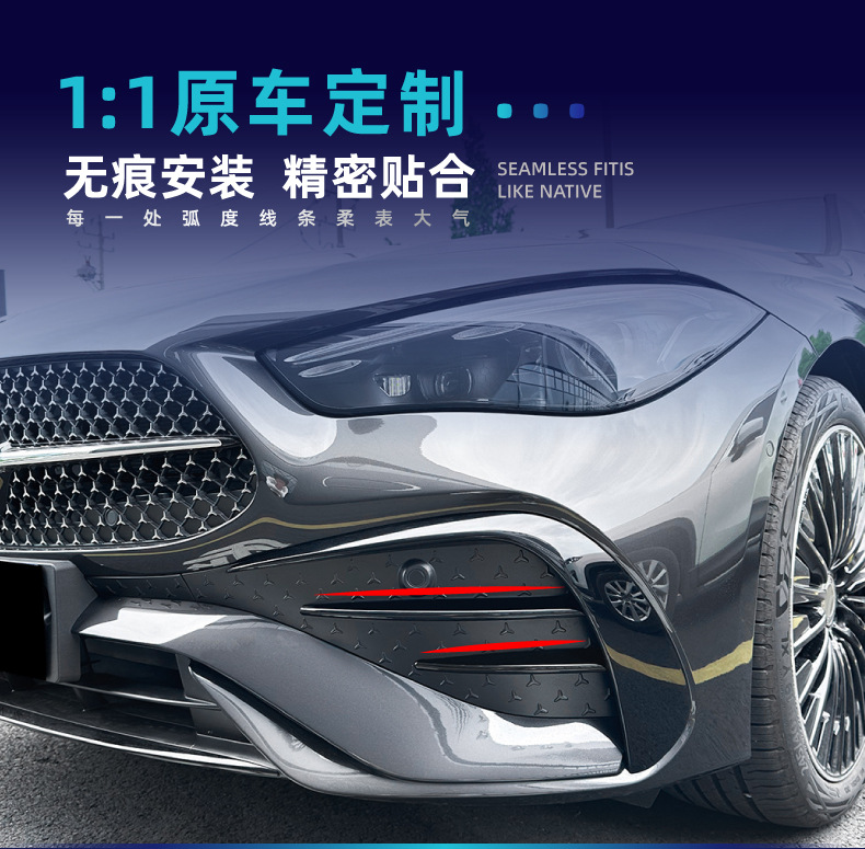 Suitable for Mercedes-Benz Cle-Class Coupe C236 Amg Front Lip Grille Side Skirts Rear Spoiler Tail Pipe Frame Rear Wing Modification
