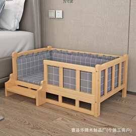 跨境木制狗窝家用实木四季通用狗狗床小型犬泰迪猫咪木制宠物床