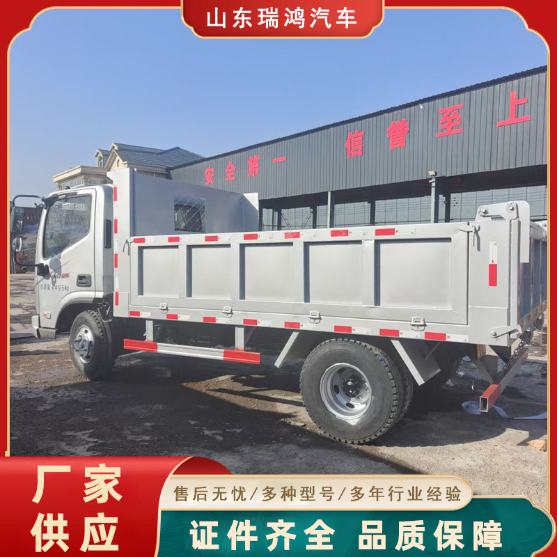 Dongfeng Six-Wheel Dump Truck for Chicken Farm, Manure Transport Vehicle, Self-Unloading Engineering Vehicle, Various Stock Small Chassis Available for Customization