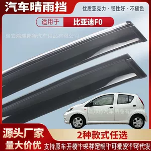 Suitable for BYD F0 car window rain visors, acrylic car rain guards, rain deflectors, exterior modification, wholesale
