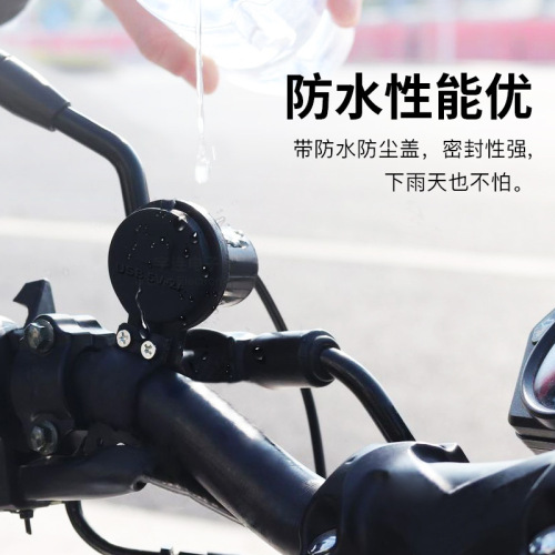  new product 12V motorcycle USB charger car charger single USB with switch 5V 2A waterproof