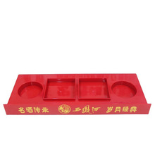 ������̨���� �S�����lABS����4ƿ����4��չʾ��ע�����չʾ̨��