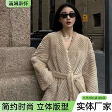 人字纹仿水貂毛大衣女系带收腰宽松仿皮草外套V领人造水貂毛绒外