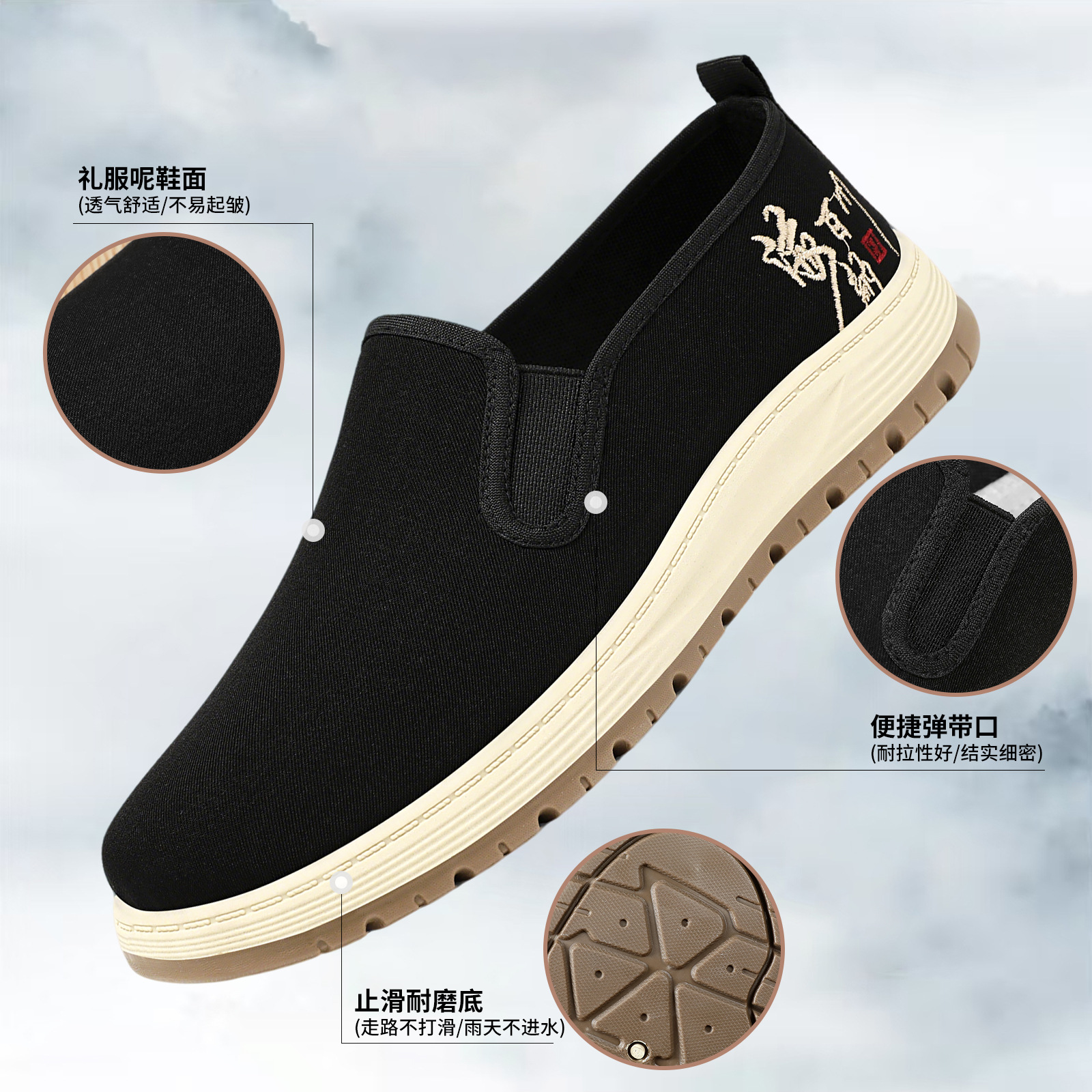 Zapatos para hombres viejos zapatos de tela de Beijing primavera ligero un pie zapatos de hombre transpirables zapatos de sola suave zapatos casuales simples