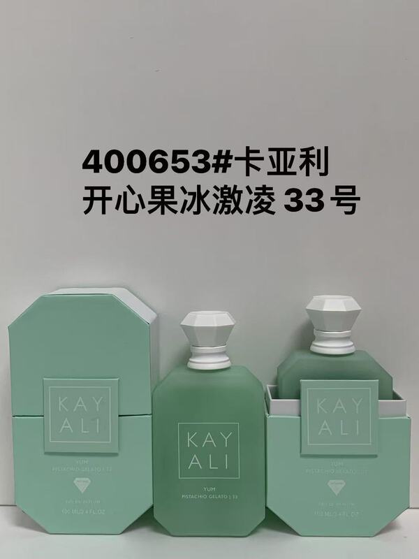 跨境爆款KAYALI卡亚利香水100mlFLEUR MAJESTY ROSE ROYALE I|undefined