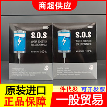 韩国彩虹莱妃尔SOS大容量急救补水学生熬夜敏肌 羊羊保湿紧致面膜