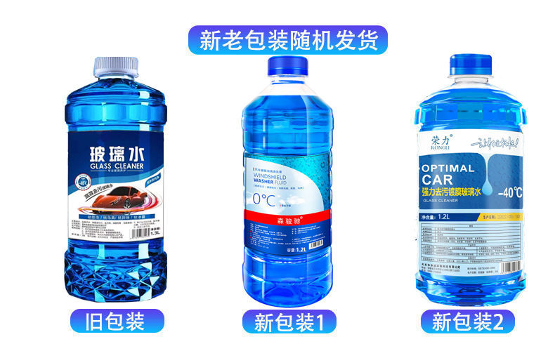 Oil Film Remover Glass Cleaner, Anti-Fouling, Rainproof, Anti-Freeze Glass Cleaner, Insect Remover for Cars, Oil Removal Wiper Fluid