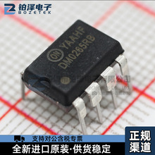 ȫ��ԭװFSDM0265RNB ��װDIP-8 AC-DC����������ѹ�� ��Ʒ�ֻ�