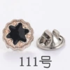 №111, Круглый