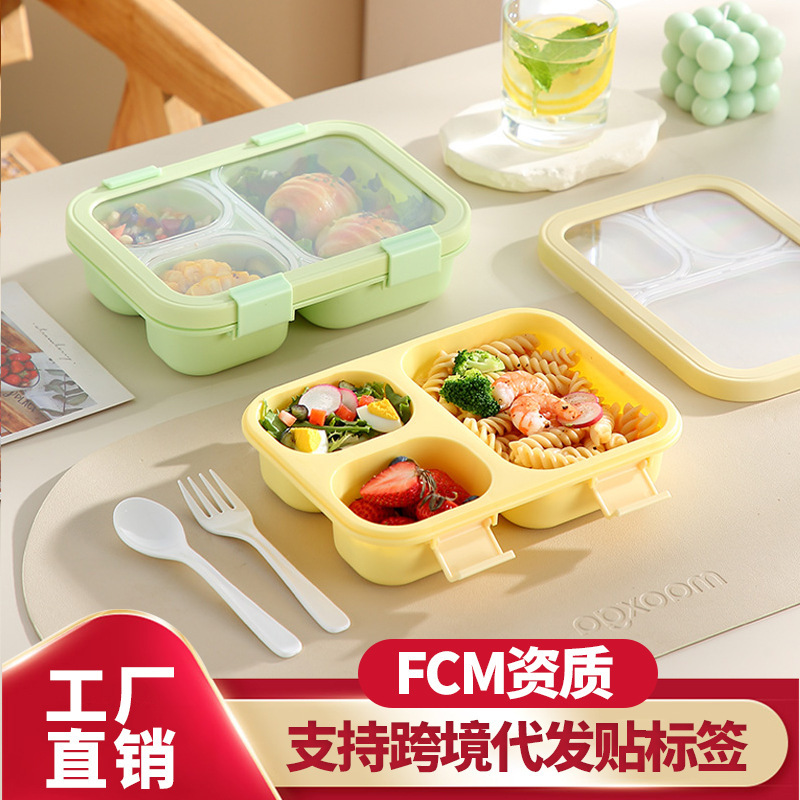 时尚马卡龙色系饭盒分格便当盒微波炉可用办公学生上班专用保鲜盒|undefined