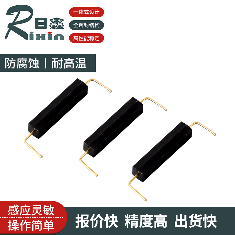 厂家供应常闭型塑封干簧管  常闭型塑封干簧管可批量定 制