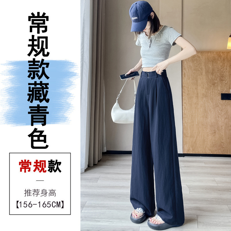 藏青色冰丝亚麻西装裤女夏季薄款窄版阔腿裤高腰垂感棉麻山本裤子|undefined