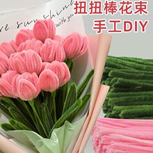 扭扭棒花束diy郁金香向日葵材料包加密毛根条编织超密妞妞棒