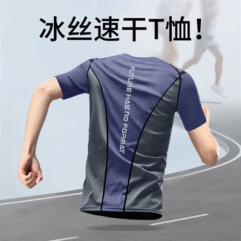 Summer Sports Seamless Fitness Clothing for Men, Quick-Drying Compression Clothing, Tight-Fitting Short-Sleeved Training Clothing, Elastic Slim-Fitting Muscle T-Shirt Summer Sports Seamless Fitness Clothing for Men, Quick-Drying Compression Clothing, Tight-Fitting Short-Sleeved Training Clothing, Elastic Slim-Fitting Muscle T-Shirt