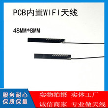 2.4Gwifi�����NƬpcb�쾀�ɺڎ���-1.13��-ipex�F؛��l