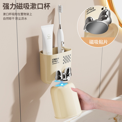 Creative Hole-Free Wall Mount Magnetic Toothbrush Cup Holder Bathroom Cleaning Storage Drain Toothbrush Cup Rack