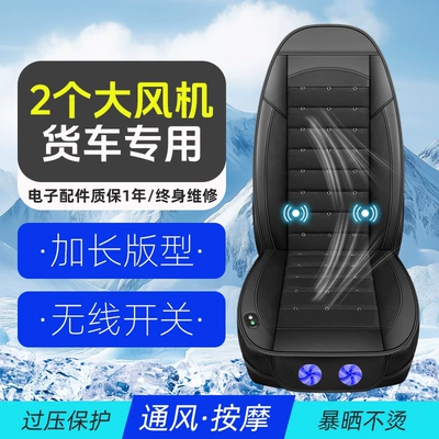 Seat Cushion, Car-Mounted Blower Massage | Multi-function pad