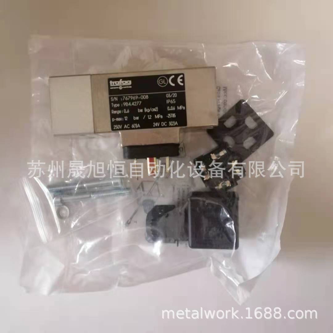 瑞士TRAFAG压力变送器NAT40.0A/8252.81.2517.01.19.34.43传感器