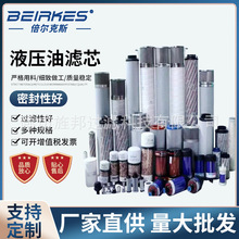 MP-FILTRI翡翠滤芯CS-050-M60-A进口液压油回油旋装过滤机油滤芯